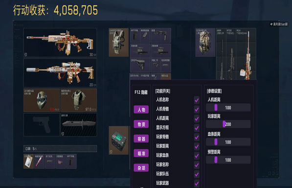 地狱犬地图V2.4.1