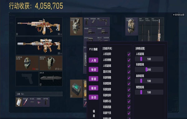 地狱犬密码367build708